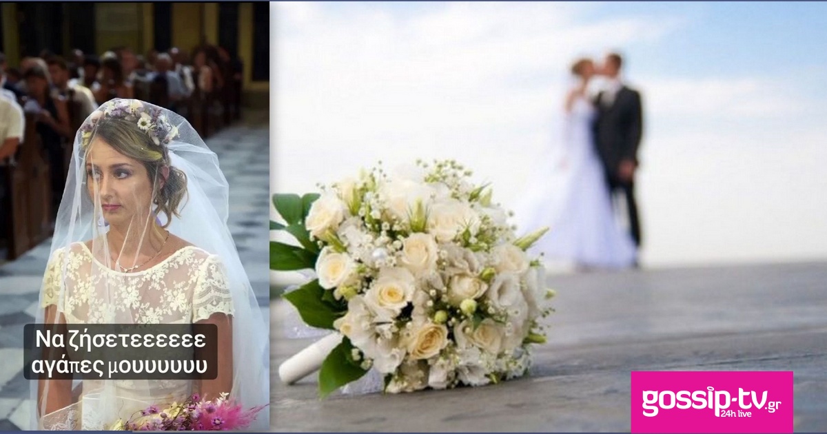 Γάμος στη showbiz – Γνωστός Έλληνας ηθοποιός πάντρεψε την κόρη του