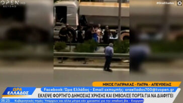 Νεαρός στην Πάτρα έκλεψε φορτηγό δημοσίας χρήσης και εμβόλισε πόρτα για να διαφύγει