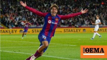 La Liga: Ένας 17χρονος «λύτρωσε» στο ντεμπούτο του τη Μπαρτσελόνα, 1-0 την Αθλέτικ Μπιλμπάο - Δείτε το γκολ