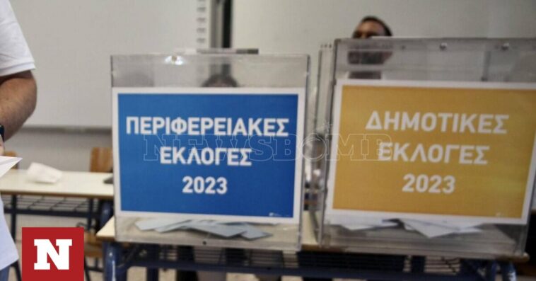 Live - Αυτοδιοικητικές Εκλογές 2023: H Ελλάδα ψηφίζει για Περιφερειάρχες και Δημάρχους
