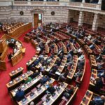 Yπερψηφίστηκε το νομοσχέδιο για το νέο σύστημα επιλογής διοικήσεων φορέων του δημοσίου τομέα