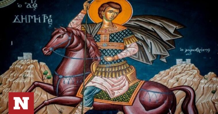 Άγιος Δημήτριος: Γιατί απεικονίζεται καβαλάρης σε κόκκινο άλογο