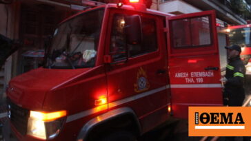 Έπιασε φωτιά σε σπίτι στη Θεσσαλονίκη - Στο νοσοκομείο με εγκαύματα μητέρα και το παιδί της