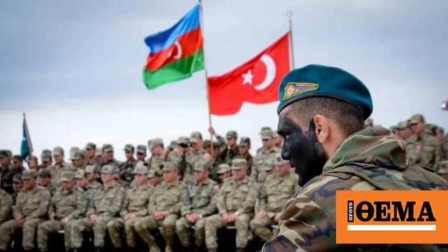 Αζερμπαϊτζάν και Τουρκία ξεκίνησαν στρατιωτικά γυμνάσια κοντά στην Αρμενία - Ανησυχία στο Παρίσι