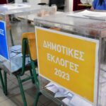 Αυτοδιοικητικές εκλογές: Έξι Περιφέρειες και 84 Δήμοι στον Β’ γύρο, χωρίς σταυρό προτίμησης η διαδικασία – Πλήρης κάλυψη από την ΕΡΤ