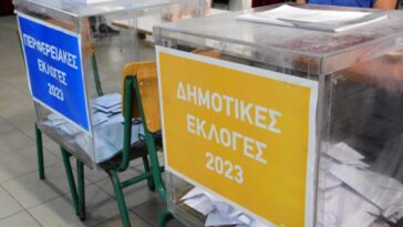 Αυτοδιοικητικές εκλογές: Έξι Περιφέρειες και 84 Δήμοι στον Β’ γύρο, χωρίς σταυρό προτίμησης η διαδικασία – Πλήρης κάλυψη από την ΕΡΤ