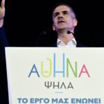 Αυτοδιοικητικές εκλογές - Μπακογιάννης: Οι εκλογές της Κυριακής να γίνουν η γιορτή της Αθήνας