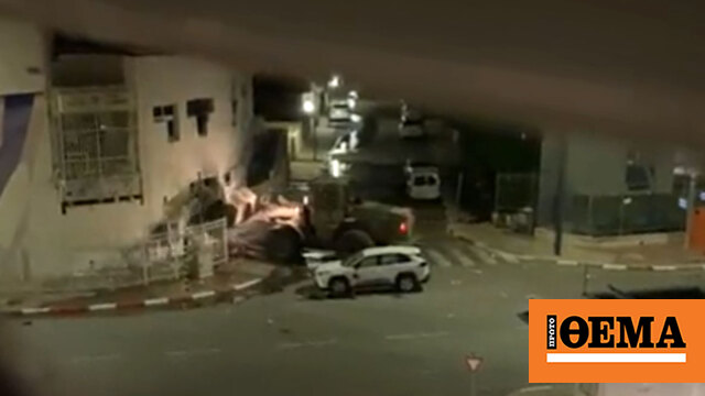 Βίντεο: Οι Ισραηλινές δυνάμεις κατεδαφίζουν αστυνομικό τμήμα όπου κρύβονται τρομοκράτες της Χαμάς