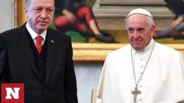 Βατικανό για την επικοινωνία Ερντογάν-πάπα Φραγκίσκου: Ευχόμαστε να γίνει εφικτή η λύση δύο κρατών