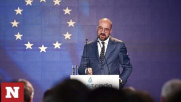 ΕΕ: Έκτακτη τηλεδιάσκεψη κορυφής για τη Μέση Ανατολή συγκαλεί την Τρίτη 17 Οκτωβρίου ο Σαρλ Μισέλ