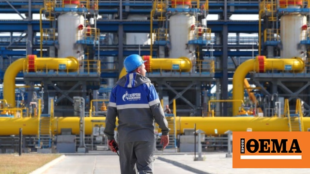 Η Μολδαβία θα μπορούσε να αγοράσει αέριο από τη Ρωσία, σύμφωνα με επικεφαλής θυγατρικής της Gazprom
