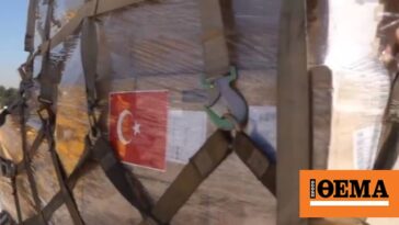 Η Τουρκία έστειλε στην Αίγυπτο δύο ακόμη αεροσκάφη με ιατρικό εξοπλισμό και προμήθειες για τη Γάζα