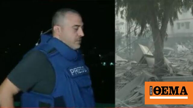 Η στιγμή που έκρηξη από ισραηλινό πύραυλο διακόπτει live ρεπορτάζ του BBC από τη Λωρίδα της Γάζας