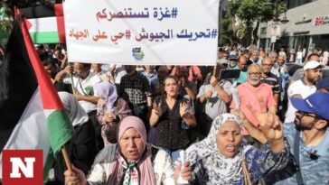 Ιορδανία: Διαδηλωτές ζητούν την ανάκληση της συμφωνίας ειρήνης με το Ισραήλ