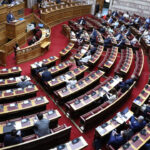 Κατατέθηκε στη Βουλή το νομοσχέδιο για το Δημόσιο - Τι προβλέπει για την επιλογή διοικήσεων και την αξιολόγηση