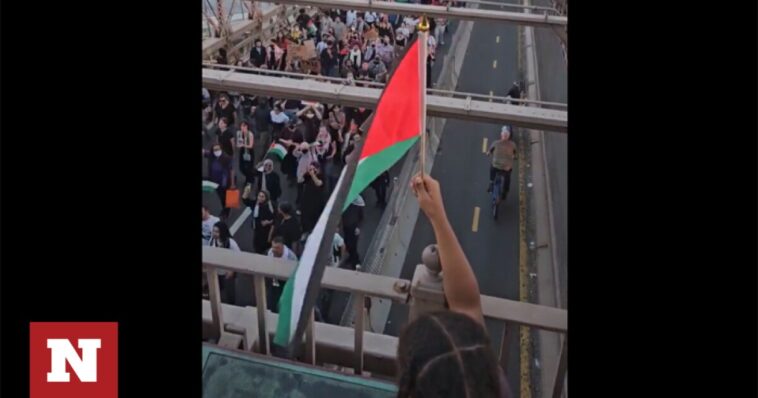 Μεγάλη διαδήλωση υπέρ των Παλαιστινίων στη Νέα Υόρκη: Έκλεισε η γέφυρα του Μπρούκλιν