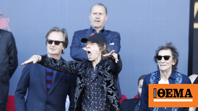 Μπαρτσελόνα - Ρεάλ: Στη Βαρκελώνη για το «El Clasico» οι Rolling Stones - Βίντεο, φωτογραφίες