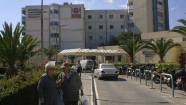 Παύεται από τα καθήκοντά της η διοίκηση του «Βενιζέλειου» Νοσοκομείου στο Ηράκλειο Κρήτης