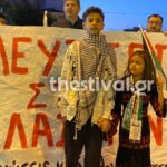 Πορεία Παλαιστινίων και αριστερών οργανώσεων στο κέντρο της Θεσσαλονίκης