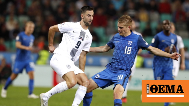 Προκριματικά Euro 2024, Σλοβενία - Φινλανδία 3-0: Πιο κοντά στα τελικά με κορυφαίο τον Σπόραρ - Δείτε τα γκολ