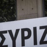 ΣΥΡΙΖΑ: Το μπαλάκι στην Κεντρική Επιτροπή για τις διαγραφές των Τζουμάκα, Φίλη, Βίτσα, Σκουρλέτη