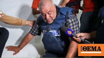 Σε «ασφαλές» καταφύγιο βρισκόταν η οικογένεια του δημοσιογράφου του Al Jazeera που σκοτώθηκε σε επίθεση στη Γάζα