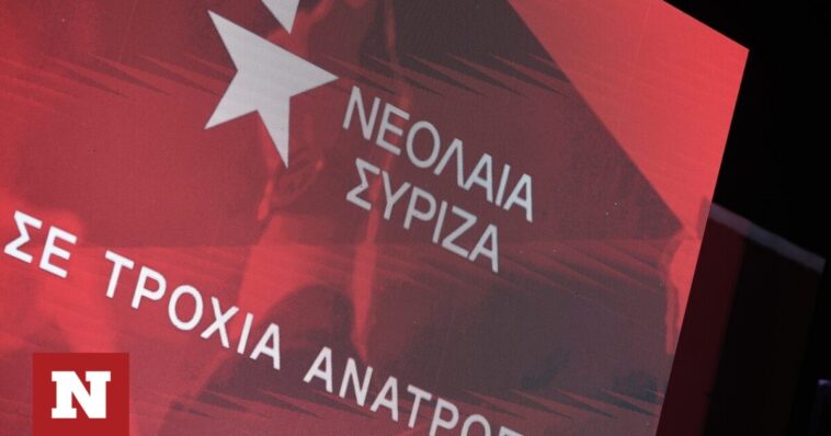 Στα «κάγκελα» με Κασσελάκη η Νεολαία ΣΥΡΙΖΑ – Ζητάει την άμεση ανάκληση των διαγραφών