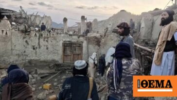 Στο πένθος βυθίζεται το Αφγανιστάν - Πάνω από 300 οι νεκροί μετά τον ισχυρό σεισμό των 6,3 Ρίχτερ