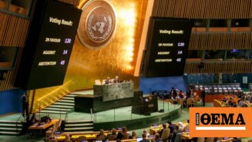 Το Ισραήλ απορρίπτει την έκκληση για κατάπαυση του πυρός που εγκρίθηκε από τη Γενική Συνέλευση του ΟΗΕ