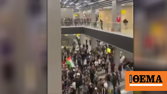 Το Ισραήλ καλεί τη Μόσχα να προστατεύσει «όλους τους Ισραηλινούς και τους Εβραίους» - Η εισβολή στο αεροδρόμιο του Νταγκεστάν
