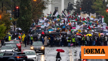 Χιλιάδες διαδηλωτές υπέρ των Παλαιστινίων φώναξαν συνθήματα έξω από τον Λευκό Οίκο - Δείτε βίντεο