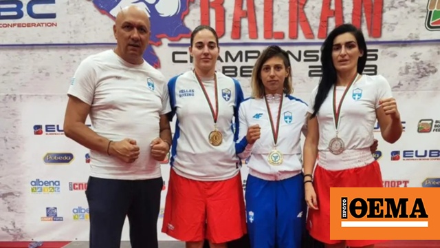 Χρυσές στους Βαλκανικούς αγώνες πυγμαχίας η Όλγα-Παυλίνα Παπαδάτου και η Βασιλική Σταυρίδου