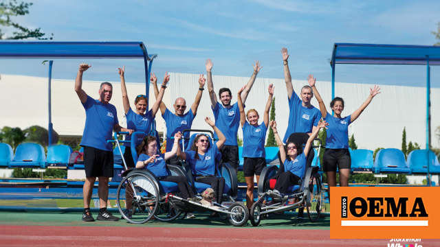 Stoiximan Wheels of Change: Άτομα με Αναπηρία και εθελοντές, συμμετέχουν ως μια ομάδα, στον Αυθεντικό Μαραθώνιο της Αθήνας