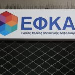 e-EΦΚΑ: Οι δύο νέες ψηφιακές εφαρμογές της υπηρεσίας για τους πολίτες