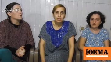Όμηρος που συμμετείχε σε προπαγανδιστικό βίντεο της Χαμάς απελευθερώθηκε με την κόρη της