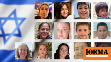 Αυτοί είναι οι Ισραηλινοί όμηροι της Χαμάς που απελευθερώθηκαν σήμερα