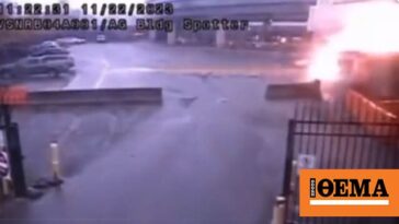 Βίντεο: Η στιγμής της έκρηξης του ΙΧ με δύο νεκρούς σε γέφυρα στα σύνορα ΗΠΑ-Καναδά, στο FBI η έρευνα