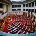 Βουλή: Ψηφίζεται στις 14:00 το νομοσχέδιο για την επιλογή διοικήσεων στο δημόσιο