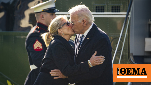 Δείτε φωτογραφίες: Το παθιασμένο φιλί του Τζο Μπάιντεν στη Τζιλ