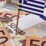 Διεθνείς επενδυτικοί οίκοι ανανεώνουν την «ψήφο εμπιστοσύνης» στην ελληνική οικονομία