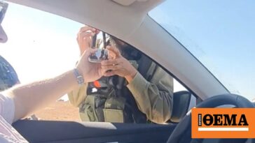 Ισραηλινοί στρατιώτες απείλησαν ομάδα Γερμανών δημοσιογράφων στη Δυτική Όχθη - «Σημάδευαν με όπλα το όχημά τους»