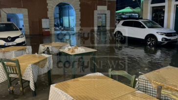 Κέρκυρα: Πλημμύρισε πάλι η Σπηλία - Δείτε φωτογραφίες