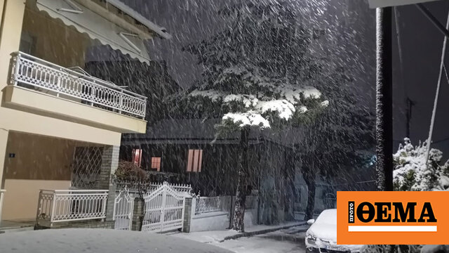 Κακοκαιρία Bettina: «Χτυπά» Μακεδονία και Ήπειρο με θυελλώδεις ανέμους, χιονοπτώσεις και θερμοκρασίες κάτω από το μηδέν
