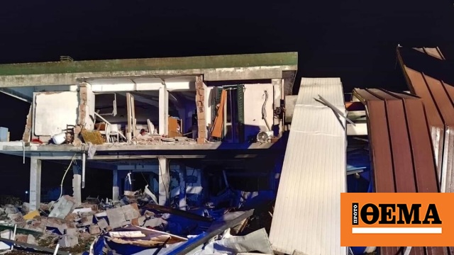 Κατέρρευσε κτίριο που φιλοξενούσε αιτούντες άσυλο στην κεντρική Ιταλία μετά από έκρηξη - 31 τραυματίες
