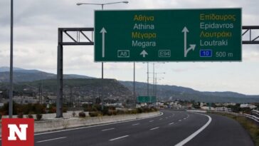 Κυκλοφοριακές ρυθμίσεις από την Παρασκευή και για έξι μήνες στην Αθηνών-Κορίνθου