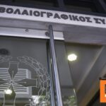 Κυρανάκης: Με τον ψηφιακό φάκελο η μεταγραφή ακινήτου θα γίνεται αυθημερόν αλλά οι συμβολαιογράφοι πρέπει να πάρουν πίσω την αποχή