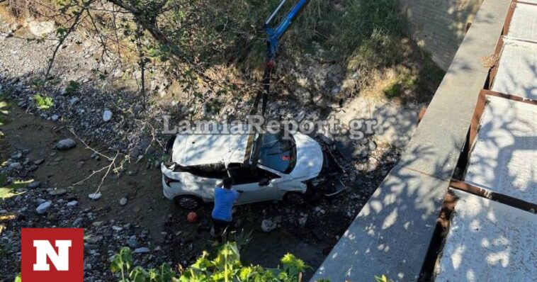 Λαμία: Αυτοκίνητο κατέληξε σε γέφυρα – Αλώβητοι βγήκαν οι δύο επιβάτες
