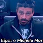 Μichele Morrone: «Αθήνα έρχομαι!» - Έρχεται Ελλάδα ο ηθοποιός που τρέλανε το Netflix
