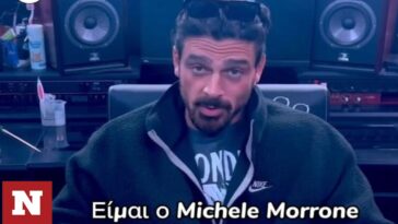 Μichele Morrone: «Αθήνα έρχομαι!» - Έρχεται Ελλάδα ο ηθοποιός που τρέλανε το Netflix