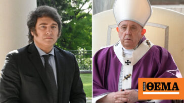 Ο Χαβιέρ Μιλέι μίλησε με τον Πάπα Φραγκίσκο τον οποίο είχε αποκαλέσει «εκπρόσωπο του διαβόλου στη Γη»